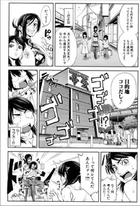Page 51 of BUSTER COMIC 2016-11 - preview thumbnail