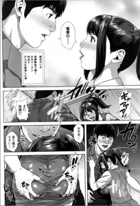 Page 91 of BUSTER COMIC 2016-11 - preview thumbnail
