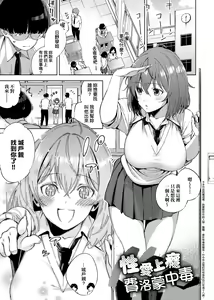 Page 165 of YaMiTsuKi Pheromone | 性愛上癮費洛蒙中毒 (decensored) - preview thumbnail