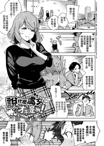 Page 75 of YaMiTsuKi Pheromone | 性愛上癮費洛蒙中毒 (decensored) - preview thumbnail