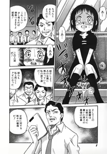 Page 11 of Hinnyuu Gahou - preview thumbnail