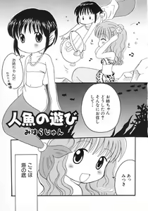 Page 142 of Hinnyuu Gahou - preview thumbnail