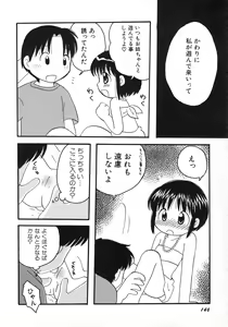 Page 149 of Hinnyuu Gahou - preview thumbnail