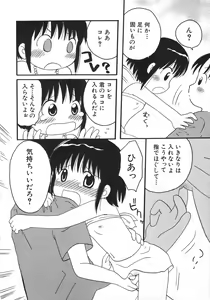 Page 151 of Hinnyuu Gahou - preview thumbnail