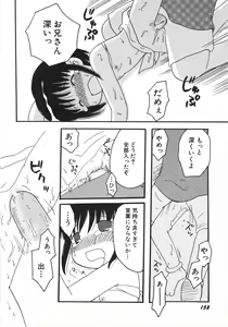 Page 155 of Hinnyuu Gahou - preview thumbnail