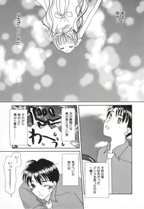 Page 158 of Hinnyuu Gahou - preview thumbnail