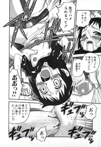 Page 17 of Hinnyuu Gahou - preview thumbnail