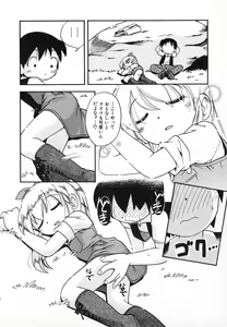 Page 27 of Hinnyuu Gahou - preview thumbnail