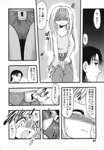 Page 59 of Hinnyuu Gahou - preview thumbnail