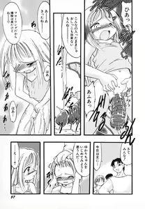 Page 60 of Hinnyuu Gahou - preview thumbnail