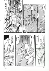 Page 63 of Hinnyuu Gahou - preview thumbnail