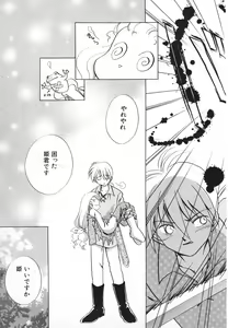 Page 92 of Hinnyuu Gahou - preview thumbnail
