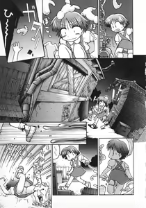 Page 96 of Hinnyuu Gahou - preview thumbnail