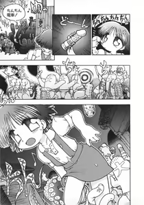 Page 100 of Hinnyuu Gahou - preview thumbnail