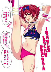 Page 10 of Ked-chan to LoveHo de Sukebe - preview thumbnail