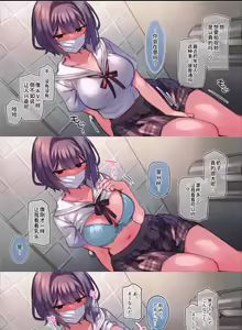 Page 14 of 催眠家族 - preview thumbnail