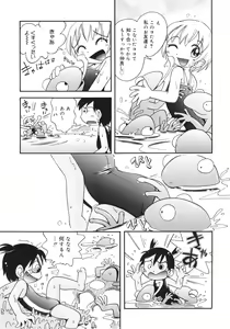 Page 108 of Mizu no Tawamure - preview thumbnail