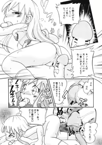 Page 126 of Mizu no Tawamure - preview thumbnail