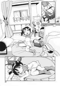 Page 56 of Mizu no Tawamure - preview thumbnail