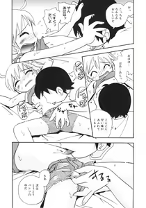 Page 95 of Mizu no Tawamure - preview thumbnail
