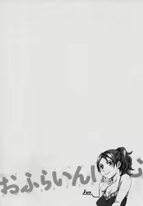 Page 91 of Offline Game 1 - preview thumbnail