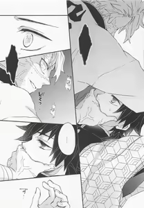 Page 16 of Kokoro ni Hana o Kokoro ni Toge o - preview thumbnail