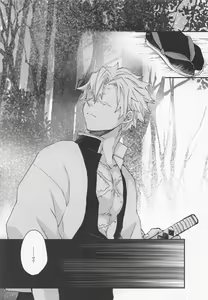 Page 4 of Kokoro ni Hana o Kokoro ni Toge o - preview thumbnail