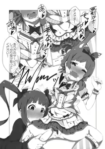 Page 16 of SHS Momoko-chan Senpai Cho⇒Kawaii - preview thumbnail