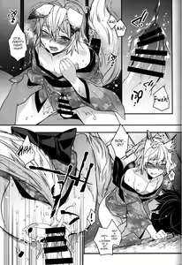 Page 12 of Koshuugen San + Extra - preview thumbnail