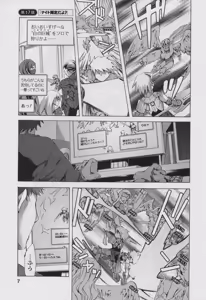 Page 5 of Offline Game 3 - preview thumbnail