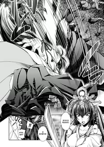 Page 4 of Taima Miko Housen Inkan ~Kaibutsu no Haha Yome ni sareta Seijo~ | 퇴마무녀 호센인 시오리 ~괴물의 모판이 된 성녀~ - preview thumbnail