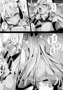 Page 7 of Okita Alter-chan to Saimin Love Love Ecchi Suru Hon - preview thumbnail