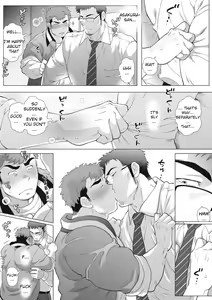 Page 11 of Fuji T to Kyoutou ~Houkago Onedari Fuji T Hen~ | Fuji T and Vice Principal ~Begging After School Fuji T Edition~ - preview thumbnail