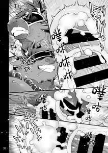 Page 31 of Matsuri Bayashi - preview thumbnail