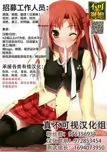 Page 19 of Renamon ni Hidoi Koto Suru Hon | 对妖狐兽做过份事情的本子 - preview thumbnail
