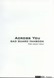 Page 15 of ACROSS YOU - preview thumbnail