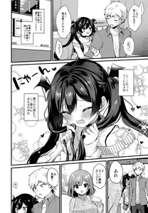 Page 5 of Koakuma-chan no Kougeki! 3 Onnanoko no toilet de Hen - preview thumbnail