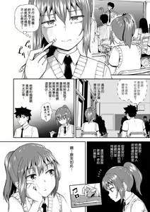 Page 107 of Osananajimi wa Ore no Senzoku Okuchi Maid | 青梅竹馬是我的專屬口愛女僕 - preview thumbnail
