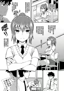 Page 108 of Osananajimi wa Ore no Senzoku Okuchi Maid | 青梅竹馬是我的專屬口愛女僕 - preview thumbnail