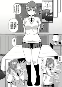 Page 123 of Osananajimi wa Ore no Senzoku Okuchi Maid | 青梅竹馬是我的專屬口愛女僕 - preview thumbnail