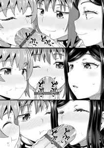 Page 206 of Osananajimi wa Ore no Senzoku Okuchi Maid | 青梅竹馬是我的專屬口愛女僕 - preview thumbnail