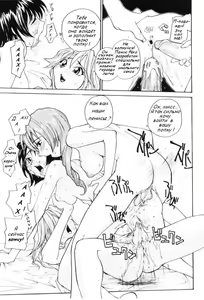Page 16 of P Total Bio-chemical Laboratory - preview thumbnail