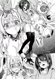 Page 22 of Succubus Company | 魅魔精源開發公司 (decensored) - preview thumbnail