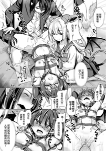 Page 63 of Succubus Company | 魅魔精源開發公司 (decensored) - preview thumbnail