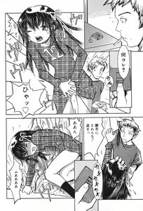 Page 180 of COMIC Minimon Vol. 13 - preview thumbnail