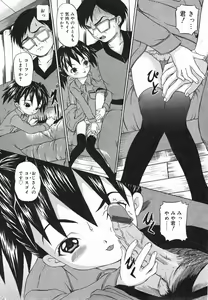 Page 42 of COMIC Minimon Vol. 13 - preview thumbnail
