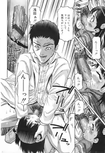 Page 64 of COMIC Minimon Vol. 13 - preview thumbnail
