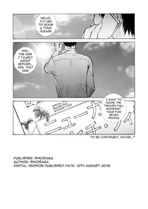 Page 21 of Dear SEX Friends - preview thumbnail