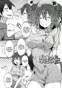 Page 128 of Succubus Appli - preview thumbnail