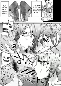 Page 145 of Succubus Appli - preview thumbnail